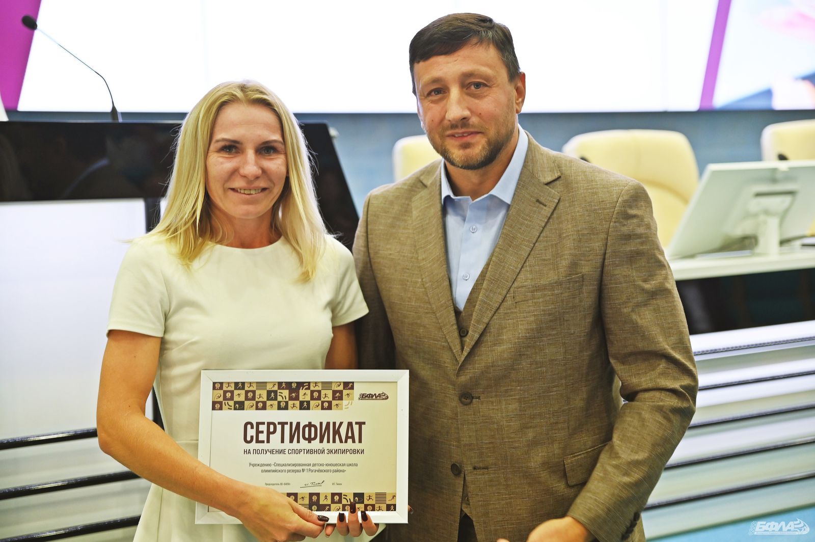 Успехи рогачевских легкоатлетов вознаграждены