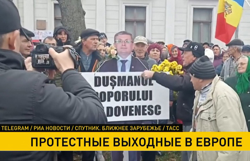 На улицах Европы вновь развернулись митинги против антироссийских санкций