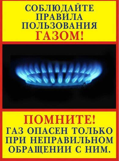 Помнить о правилах безопасности, пользоваться услугами специалистов