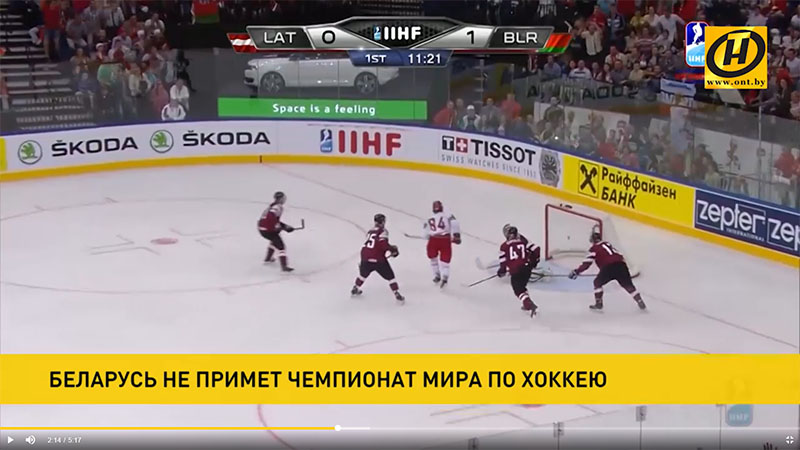 «Это беспредел»: как известные спортсмены отреагировали на лишение Минска ЧМ по хоккею