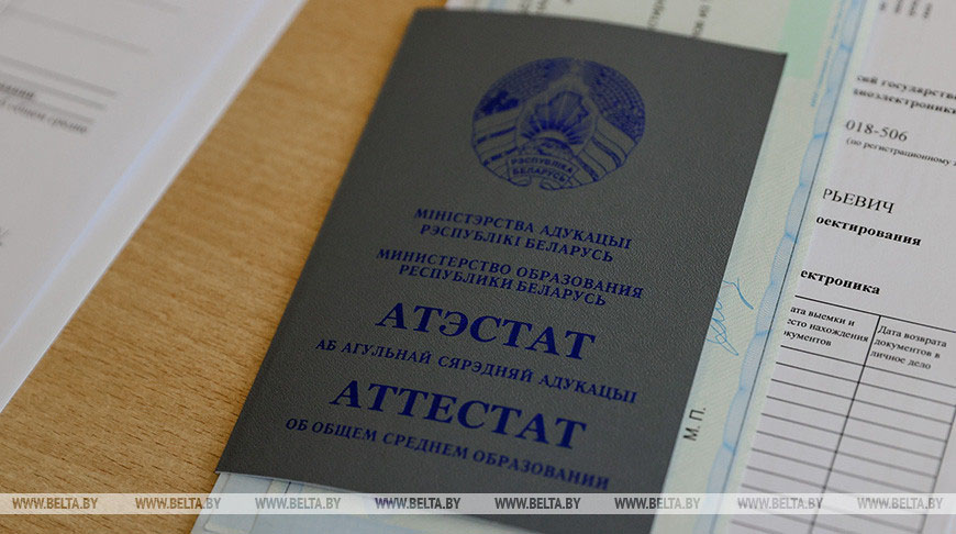 Вузы Беларуси опубликовали планы приема на 2023 год