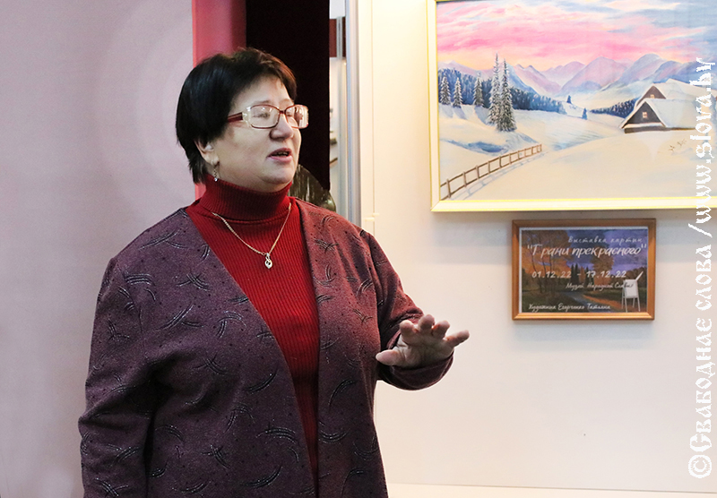 Рогачевский художник Татьяна Егорченко открыла землякам «Грани прекрасного»
