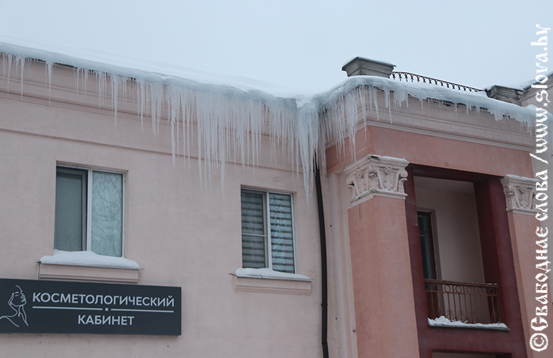 Опасные сосульки