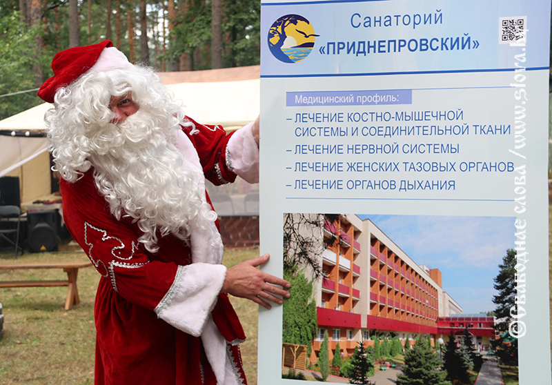 Под знаком дружбы, спорта и туризма