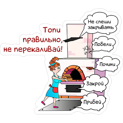 Кухня – место повышенной опасности