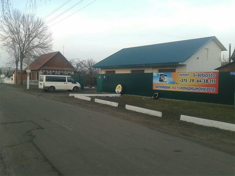 Какие улицы Рогачева приведут в порядок в 2025 году?
