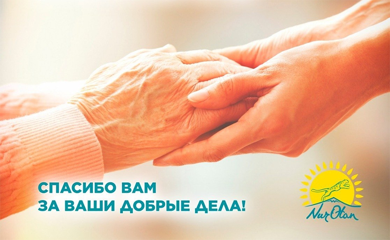 5 января – День работников социальной защиты. Поздравляем!