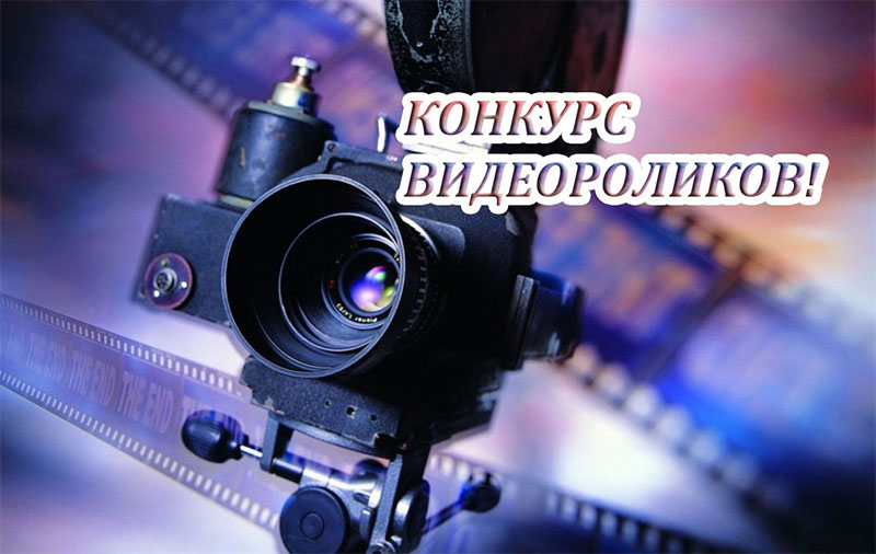 Конкурс. Родина у нас одна