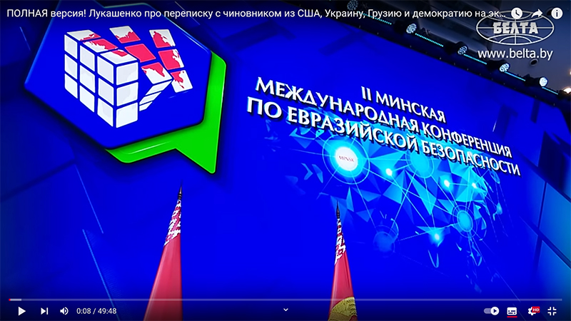 ПОЛНАЯ версия! Лукашенко про переписку с чиновником из США, Украину, Грузию и демократию на экспорт