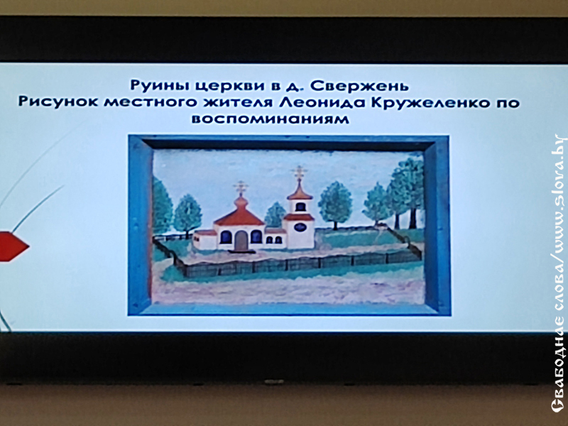Руинам церкви Рождества Богородицы в деревне Свержень решено придать статус историко-культурной ценности