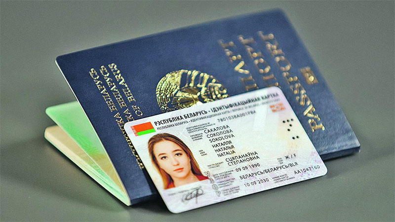 ID-карта: удобно, надежно