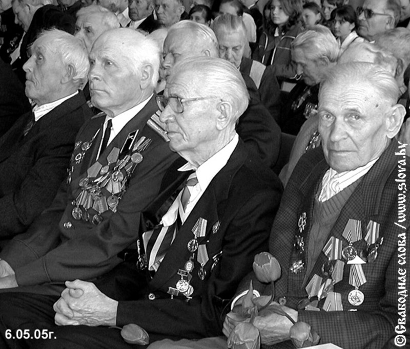 Наши ветераны