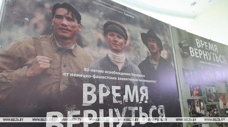 В Рогачеве 6 мая в 16:00 в кинотеатре «Луч» состоится премьера военно-исторической драмы «Время вернуться»