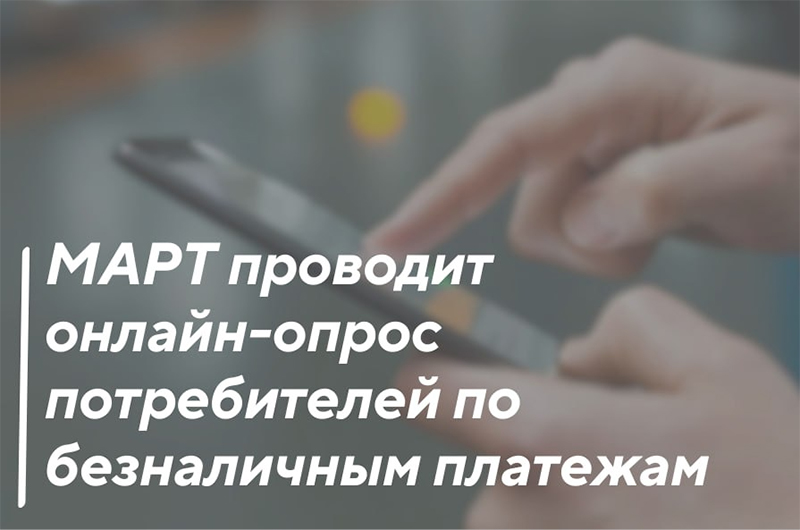 Уважаемые потребители!