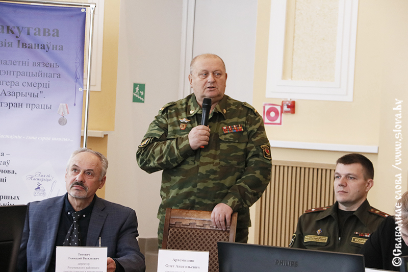 Поговорили о мире, истории, патриотизме
