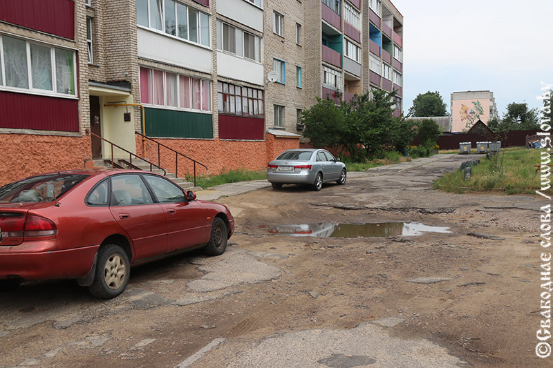 Ямы на дорогах Рогачева, ямы во дворах...