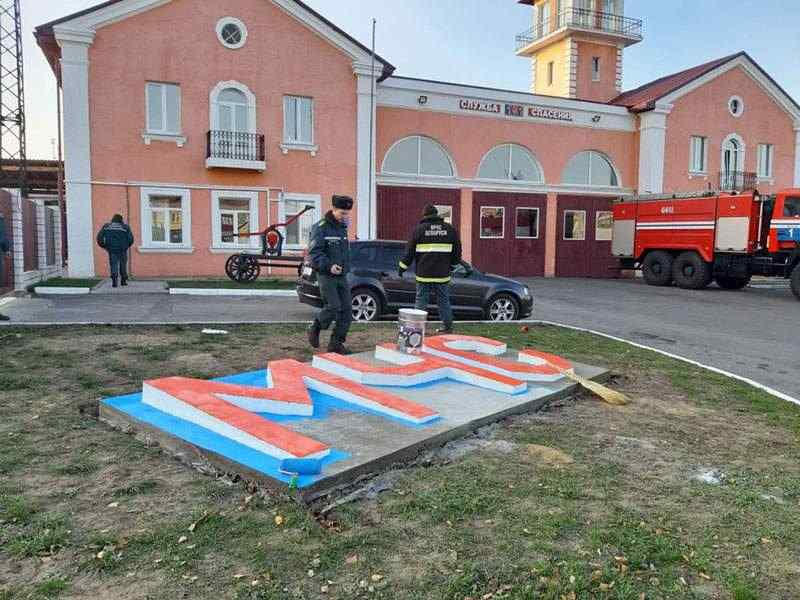 Василий Теркин помог работникам Рогачевского РОЧС войти в тройку лучших!
