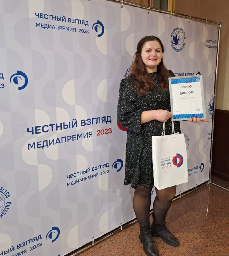 Журналист Рогачевcкой районной газеты  «Свабоднае слова» Виктория Рогожникова  стала призером международной медиапремии  «Честный взгляд»
