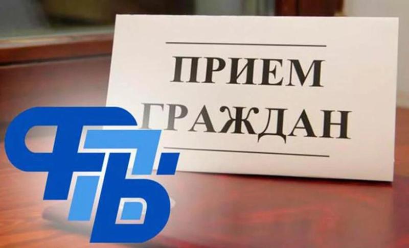 Профсоюзный ПРИЕМ ГРАЖДАН и день правового просвещения и правовой культуры проведет ШЕЛКУНОВ Геннадий Владимирович