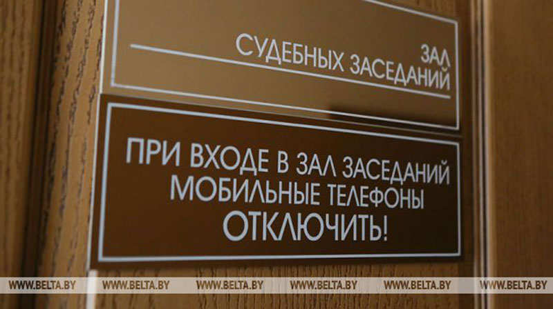 В Гомельской области будут судить 12 фигурантов преступной схемы по поставке запчастей
