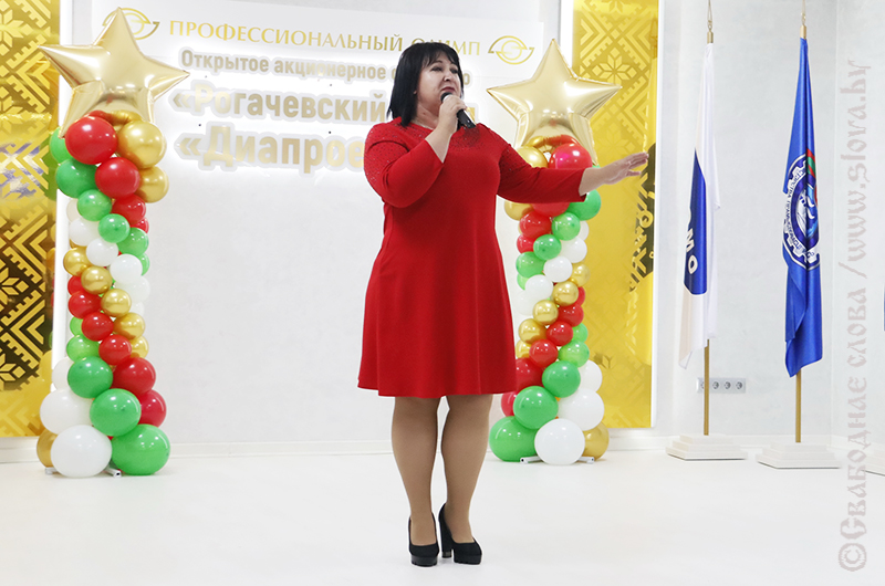 Рогачевские заводчане вновь поднялись на «Профессиональный Олимп»