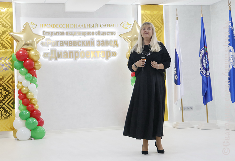 Рогачевские заводчане вновь поднялись на «Профессиональный Олимп»
