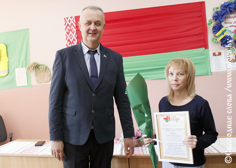 С наградой!