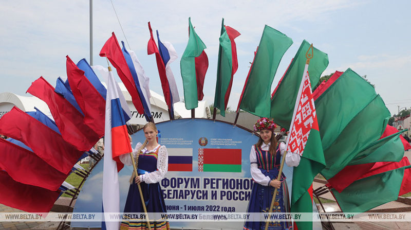 IX Форум регионов Беларуси и России. День второй