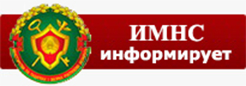 Вниманию субъектов  малого бизнеса Рогачевского района!