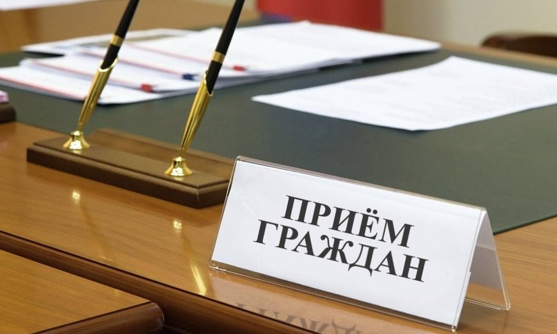 29 сентября 2026 года личный прием граждан проведет прокурор Гомельской области государственный советник юстиции 3 класса АВДЕЙ Олег Александрович