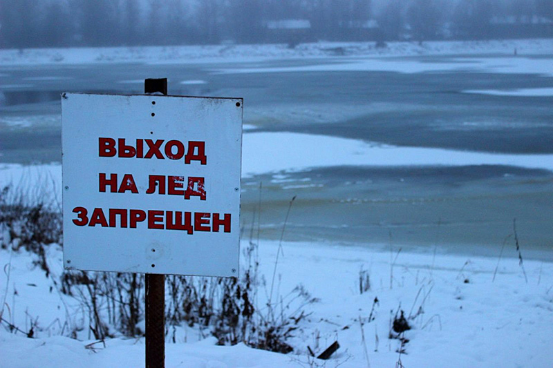 Рогачевцам запретили выходить на лед