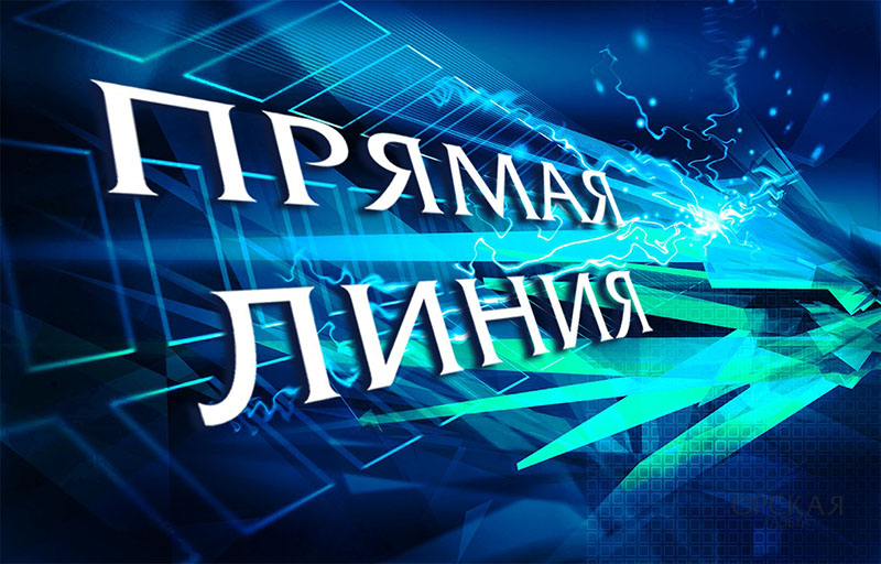 6 мая 2026 года в Рогачеве пройдут личные приемы граждан и прямые линии