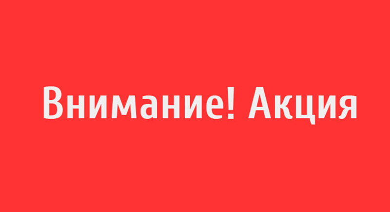 На Рогачёвщине проходит комплексное мероприятие «Внимание – возраст!»