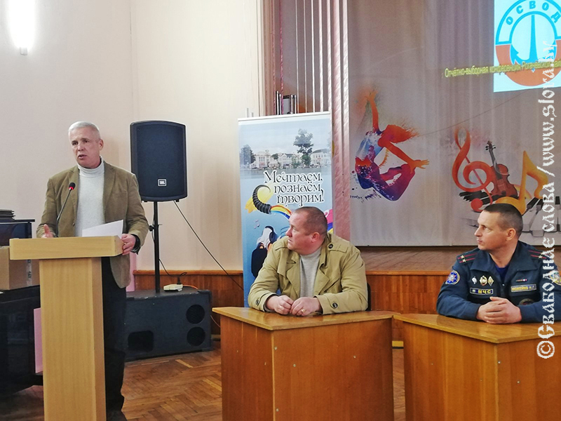 И снова единогласно! Рогачевские осводовцы выбрали лидера