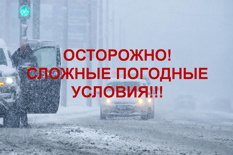 ГАИ Гомельской области из-за снегопада ввела спецплан и призывает включить ближний свет