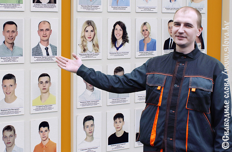 За трудолюбие – на рогачевскую Доску почета