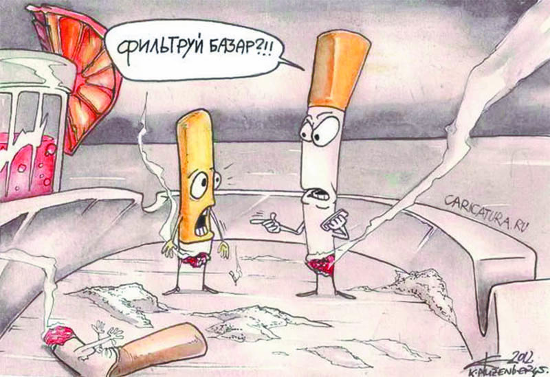 От окурка до беды – мгновение