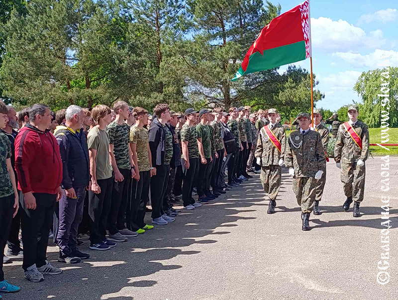 Армия в миниатюре: на Рогачевщине стартовал «Защитник Отечества»