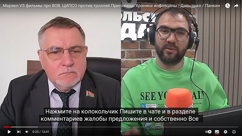 Марвел VS фильмы про ВОВ. ЦИПСО против троллей Пригожина. Хроники инфовойны | Давыдько / Панкин