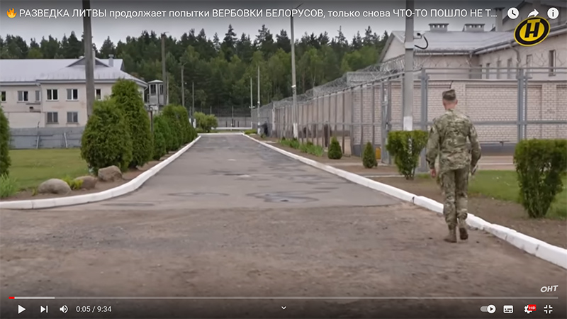 РАЗВЕДКА ЛИТВЫ продолжает попытки ВЕРБОВКИ БЕЛОРУСОВ, только снова ЧТО-ТО ПОШЛО НЕ ТАК