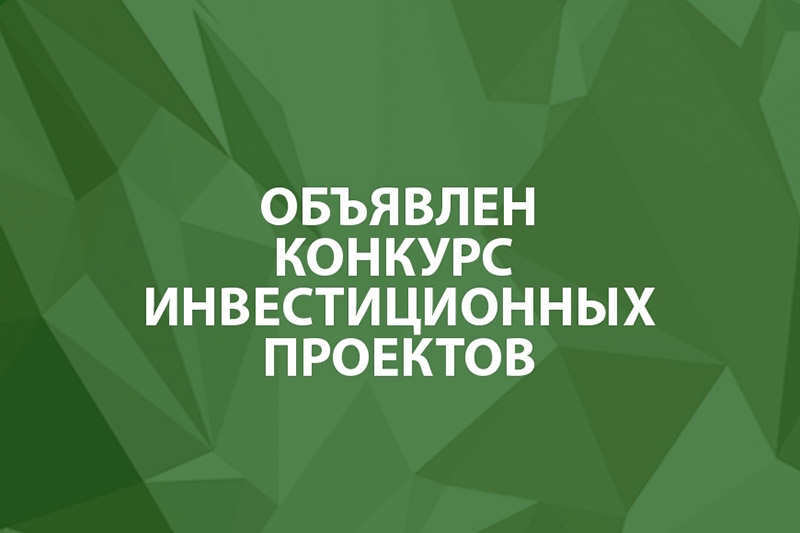 Вниманию рогачёвских предпринимателей!