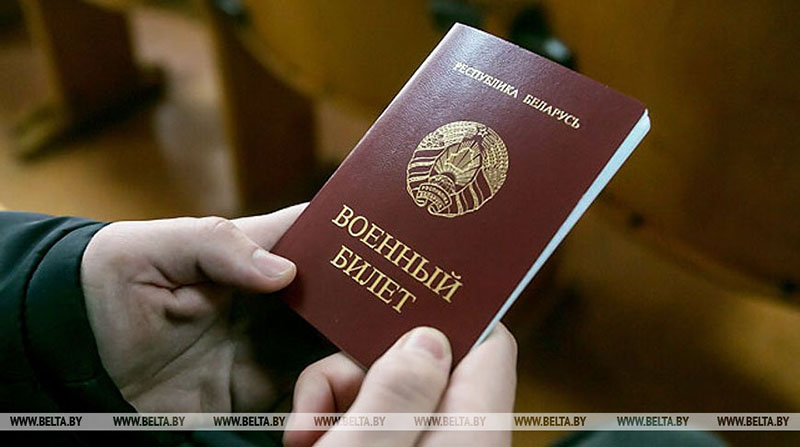 Отправка призывников на срочную военную службу началась в Беларуси