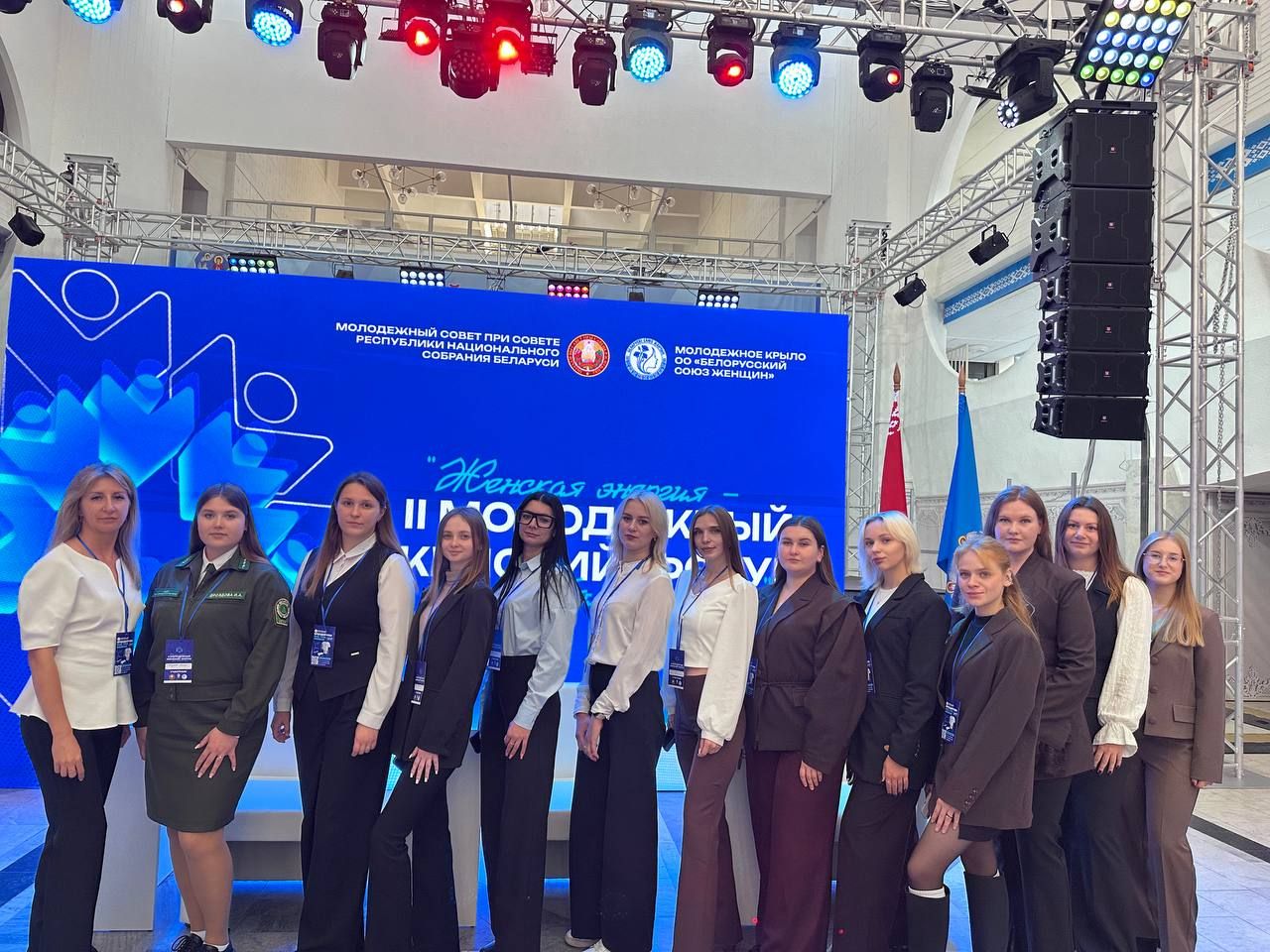 Рогачевцы подпитались «Женской энергией для большого дела»