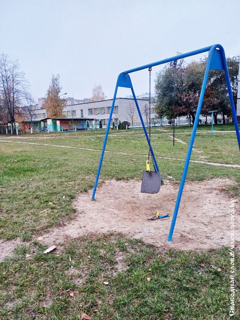 Порядок начинается с уважения
