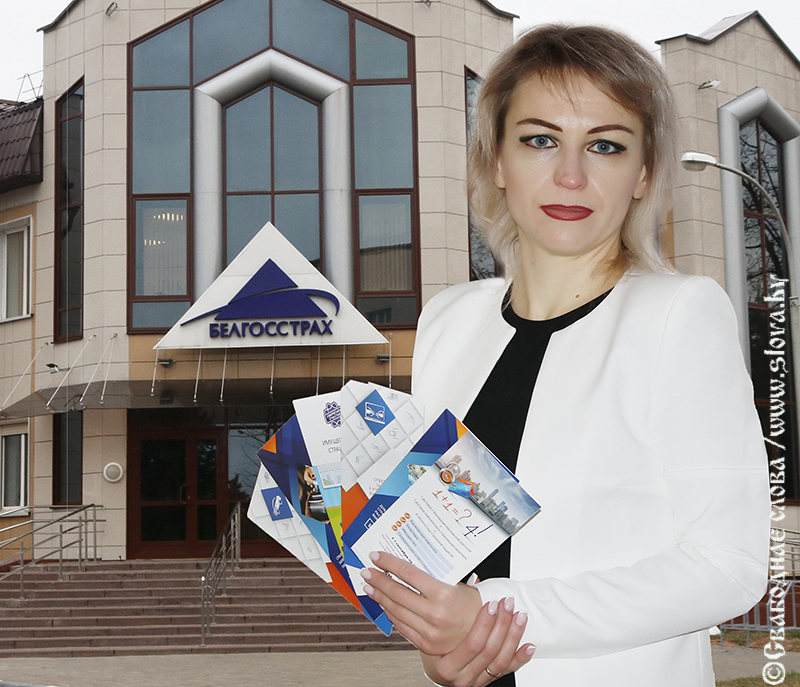 Светлана Сидоренко:  «Работа помогает семье, семья – работе!»