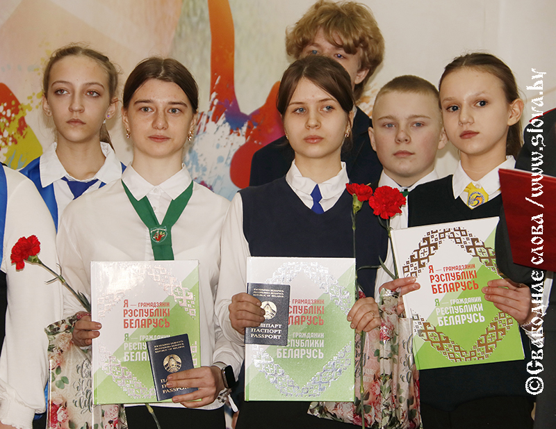 Юные рогачевцы получили свои первые паспорта