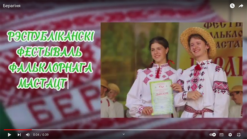 Фестиваль