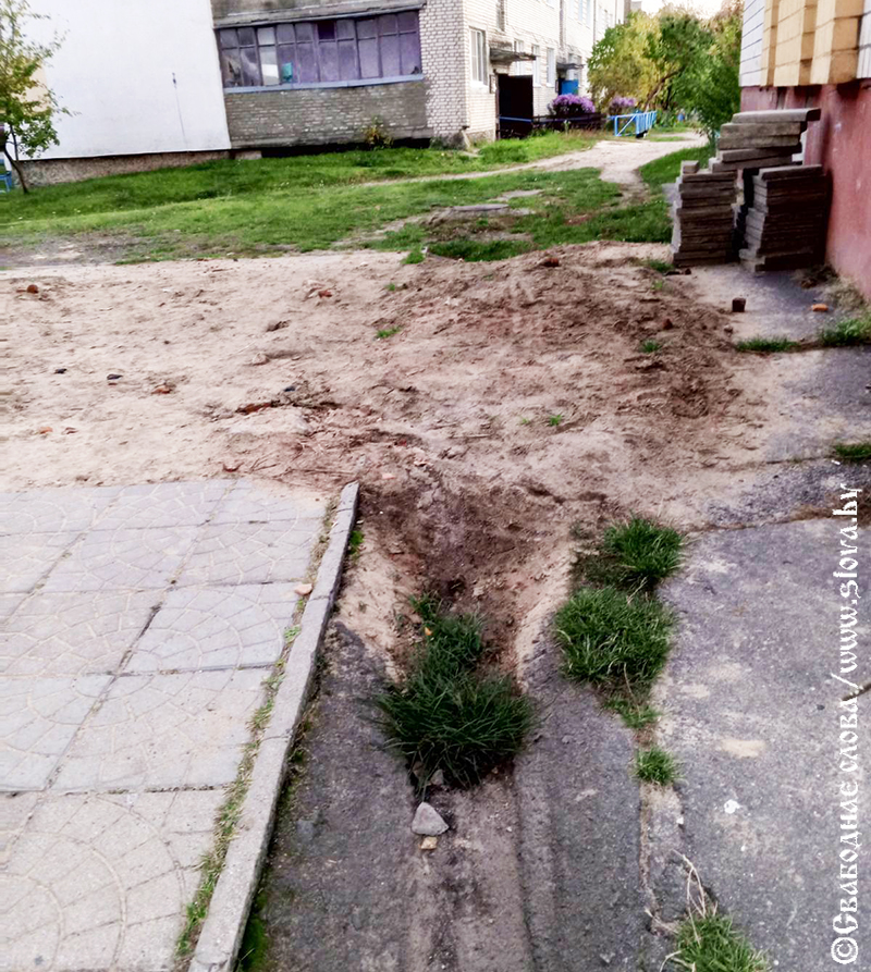 Наводить порядок  не надо?