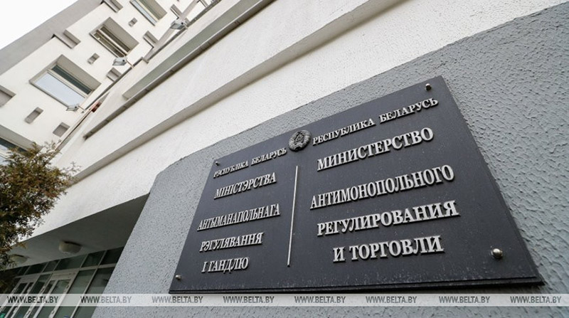 Цены на социально значимые товары в Беларуси в январе в среднем выросли на 1,3%