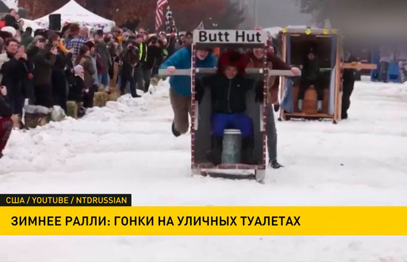В США прошли гонки на уличных туалетах
